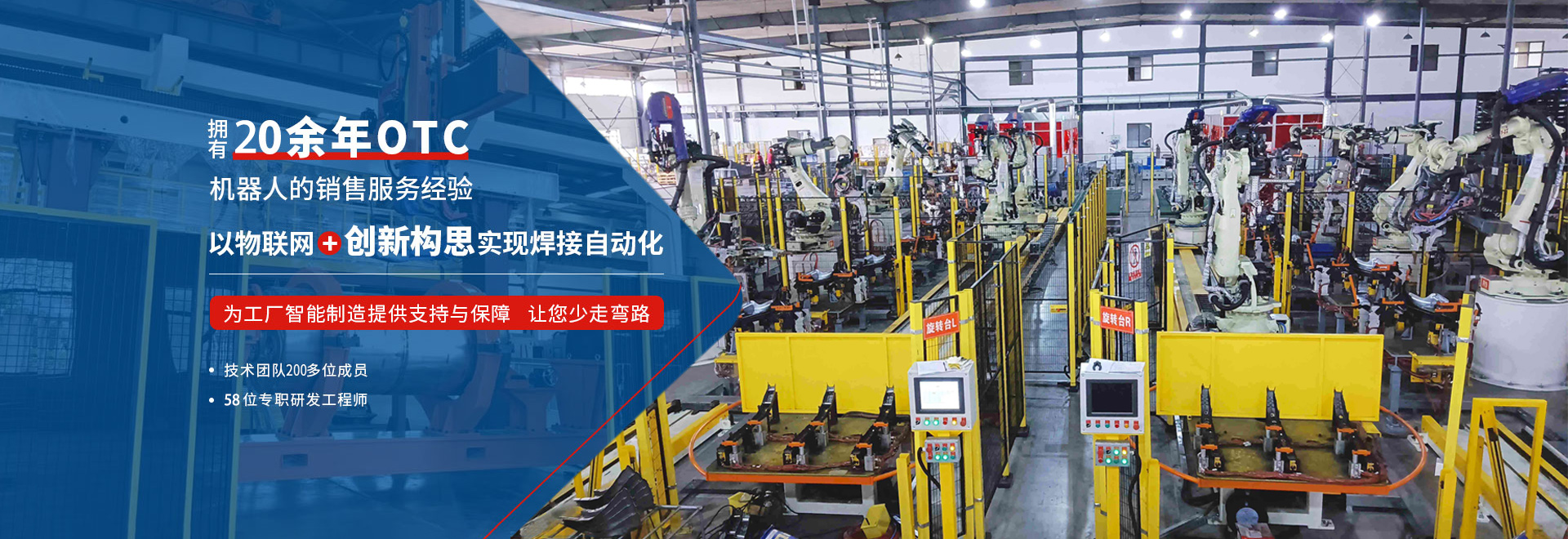 韋爾迪工裝夾具&變位機&非標設備自主研發與生產 韋爾迪工裝夾具&變位機&非標設備自主研發與生產